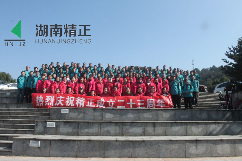 MK体育庆二十三周年庆