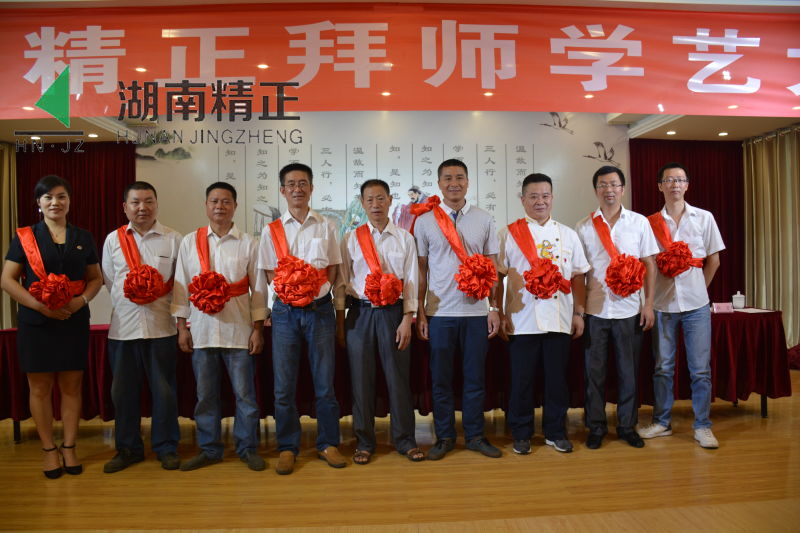 MK体育举行拜师学艺大典活动