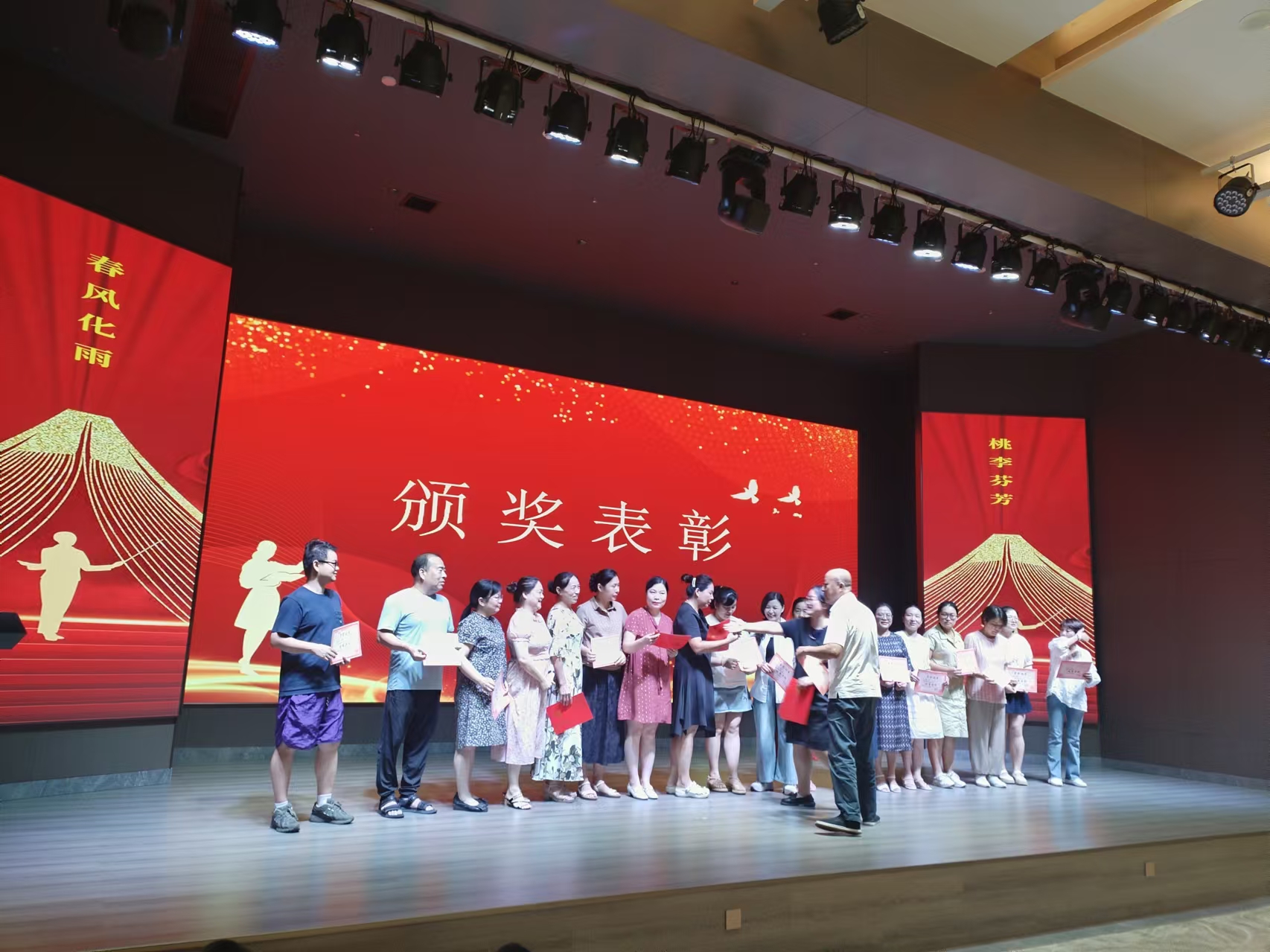 9月10日，曙光学校教师节文艺晚会在MK体育溢香园酒店举办