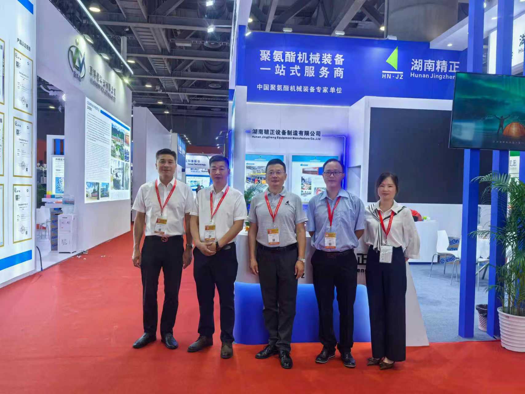 MK体育赴广州参加第二十一届中国国际聚氨酯展览会